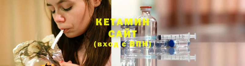 КЕТАМИН ketamine  shop официальный сайт  Тара 